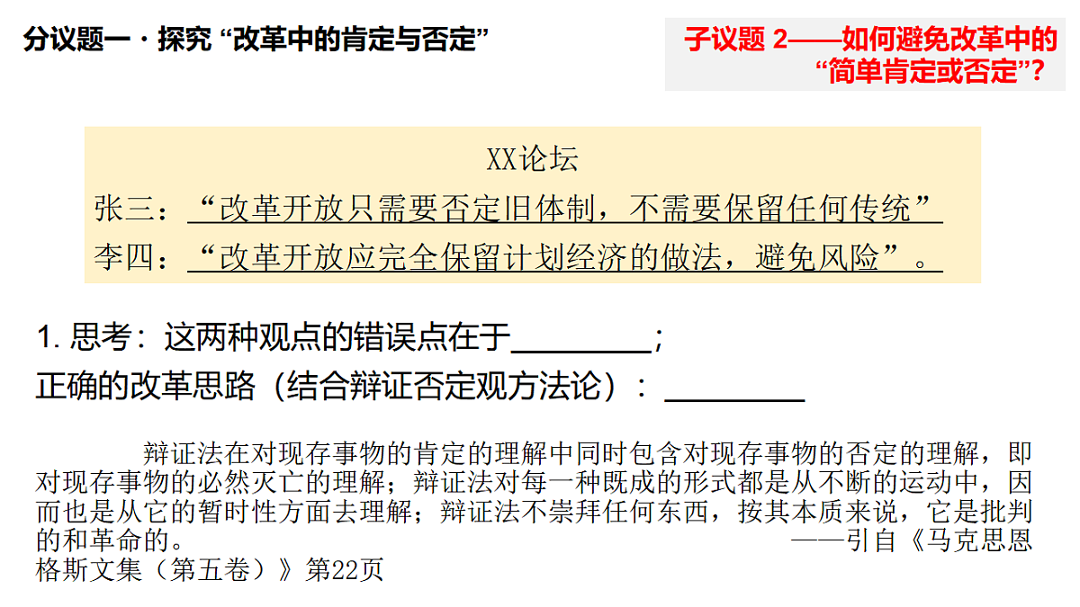 17547619第6页