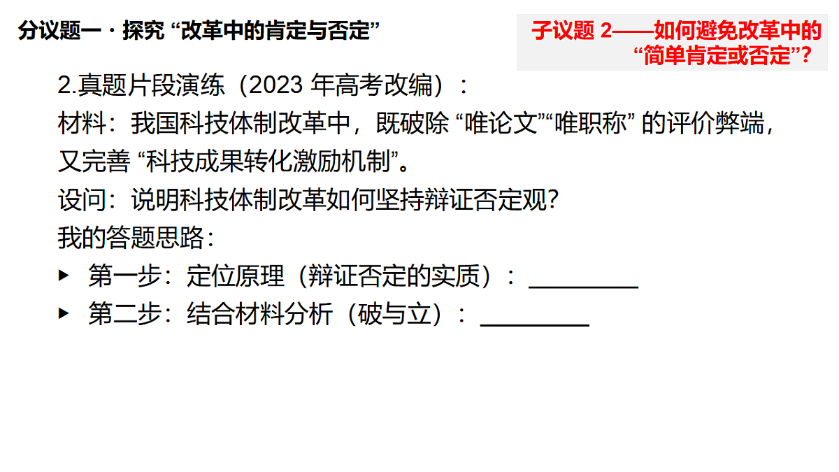 17547619第7页