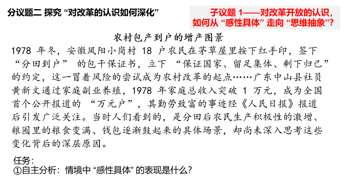 17547619第8页