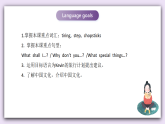 Unit 1《Asia》第1课时 Comic strip & Welcome to the unit 课件+音频 译林版英语九下