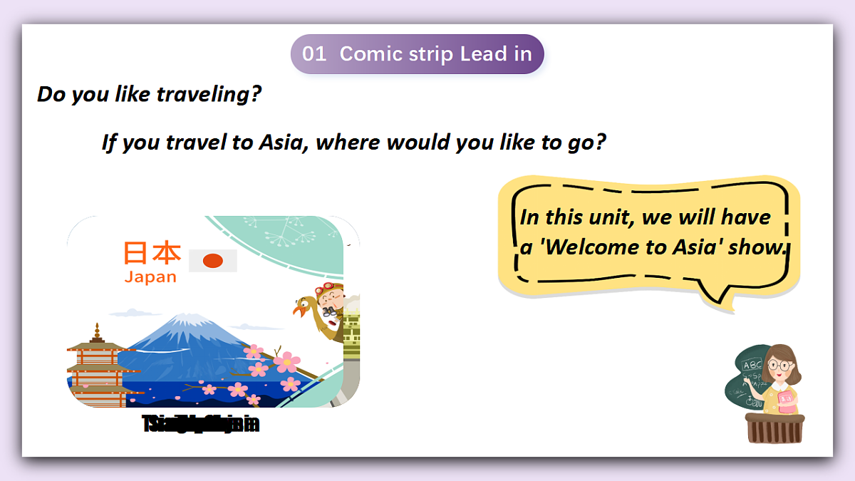 译林版英语九下Unit 1《Asia》第1课时 Comic strip & Welcome to the unit 课件第3页