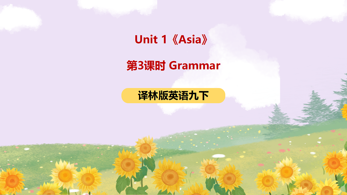17547670第1页