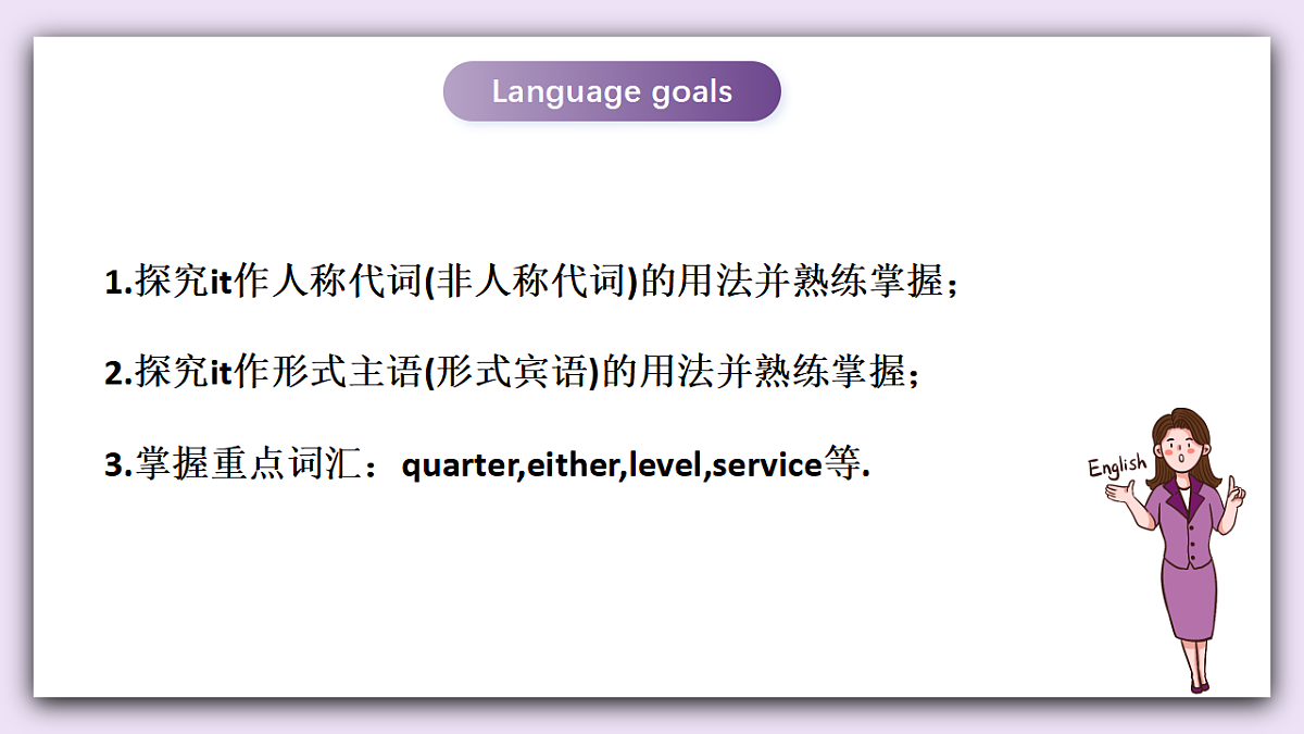 17547670第2页