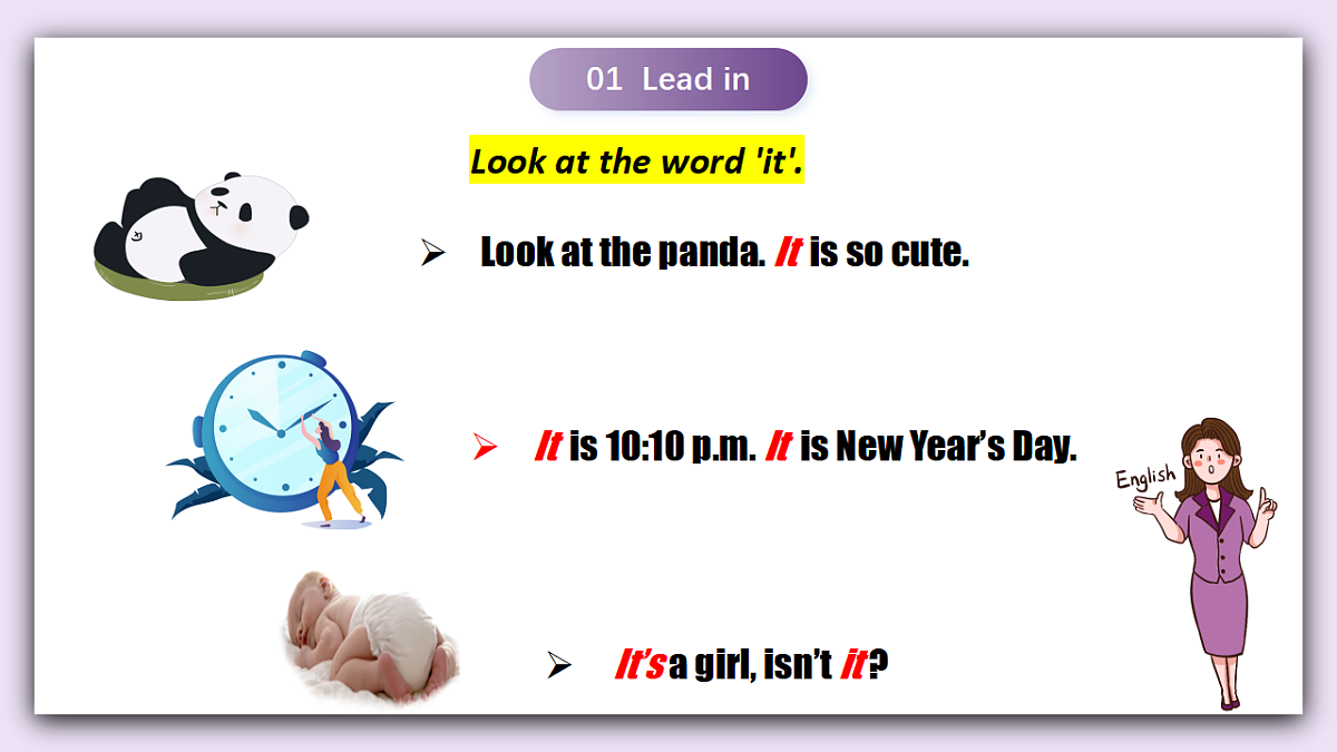17547670第3页