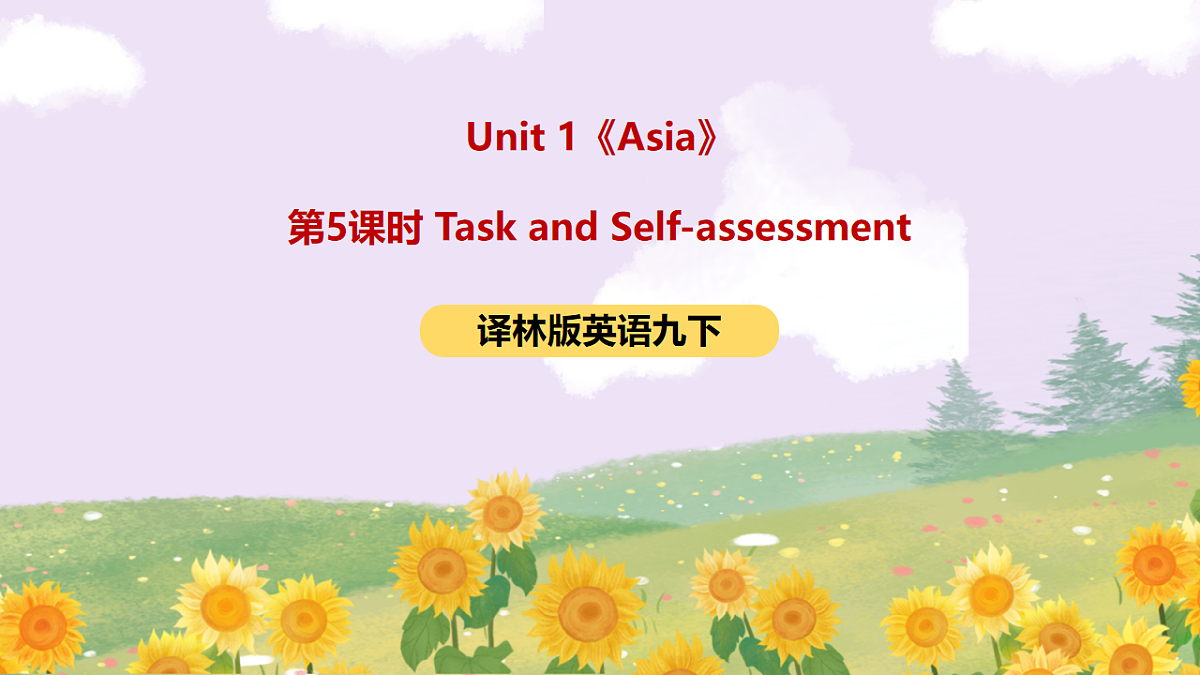 17547674第1页