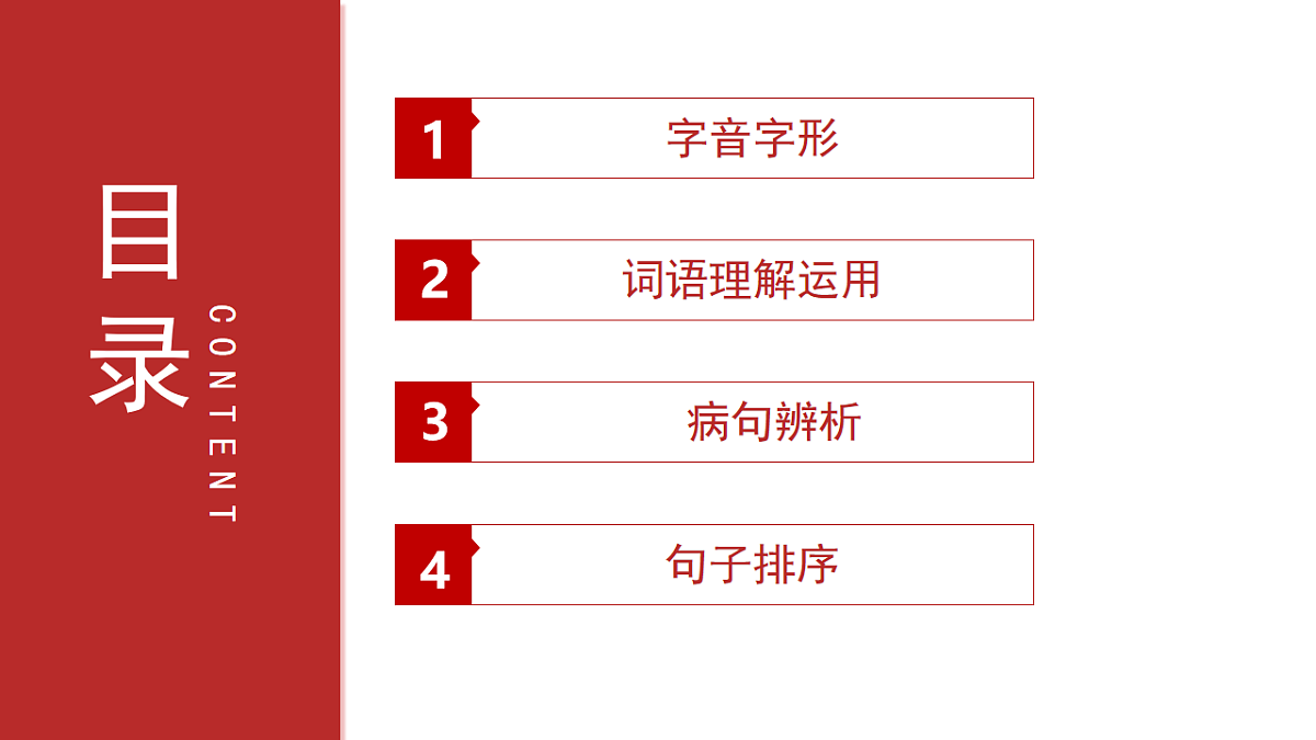 17547718第2页
