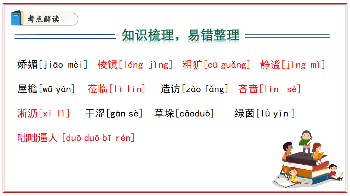 17547718第5页