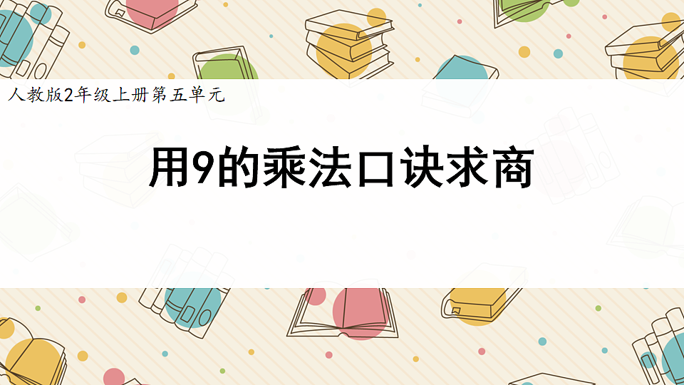 17547753第1页