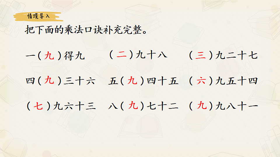 17547753第2页