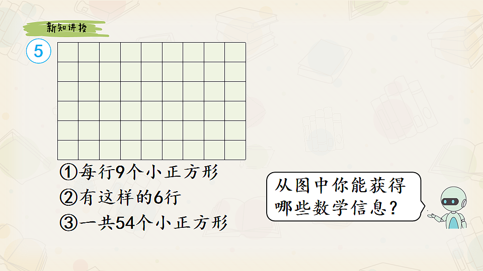 17547753第3页