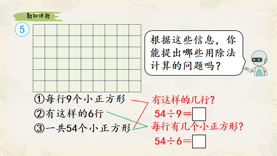 17547753第4页