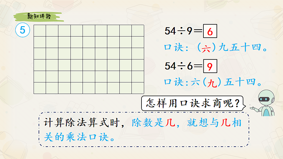 17547753第5页