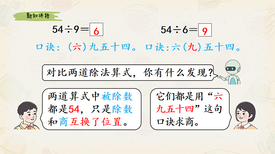17547753第6页