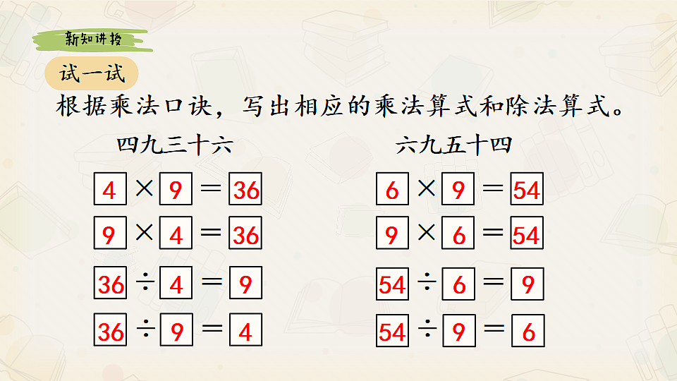 17547753第7页