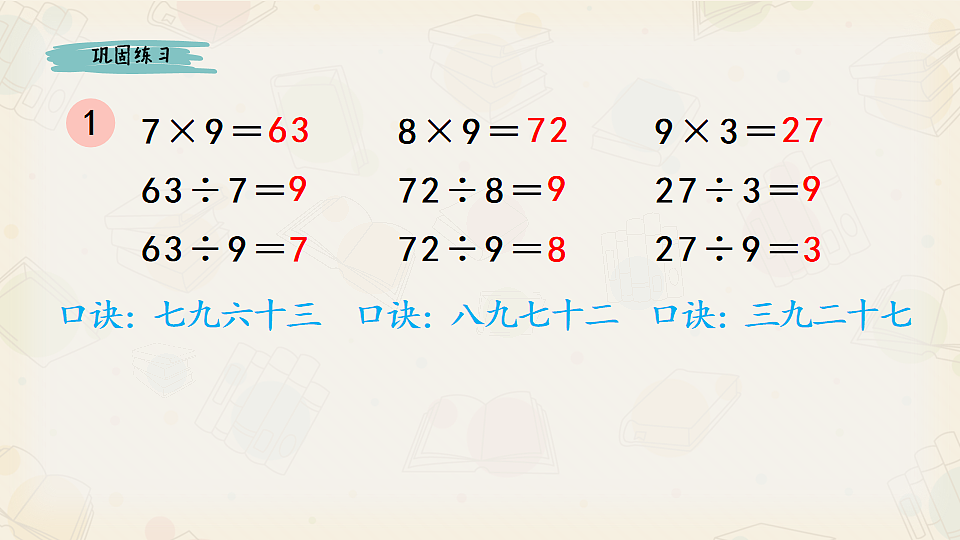17547753第8页