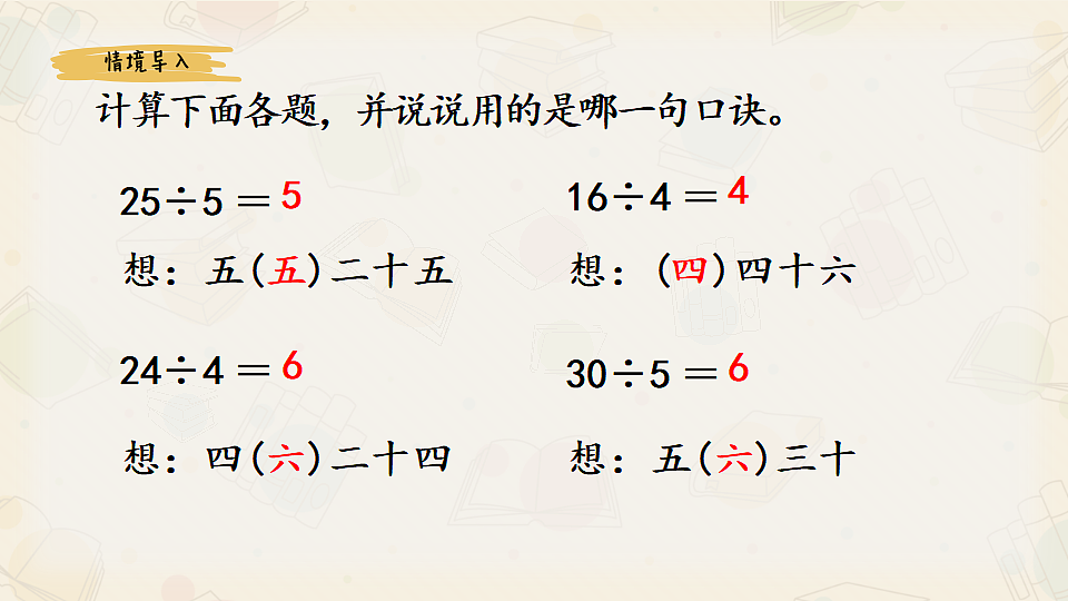 17547755第2页