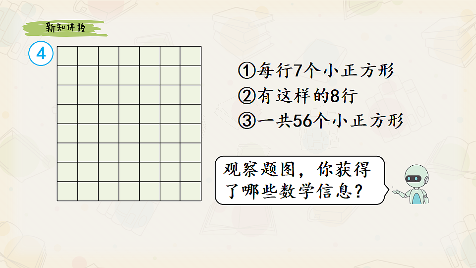 17547755第3页