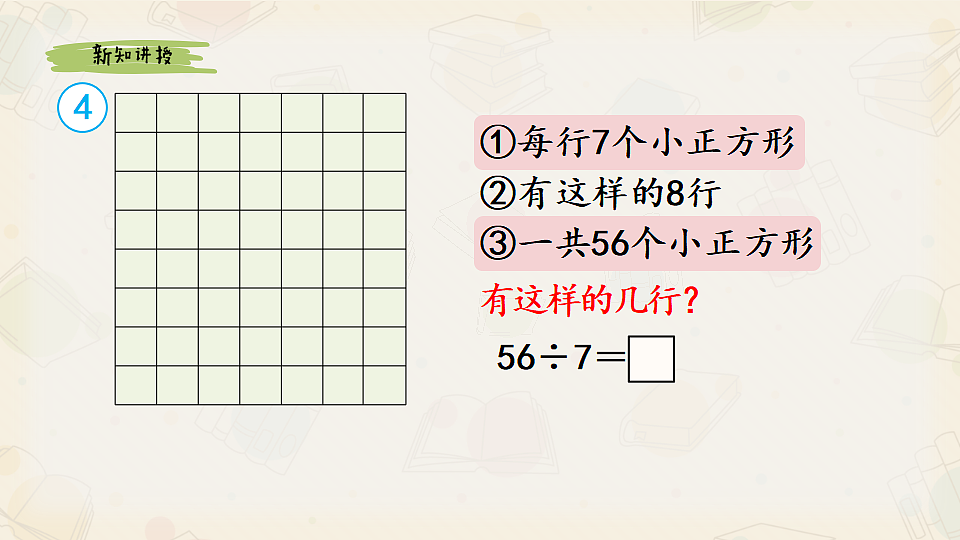 17547755第6页