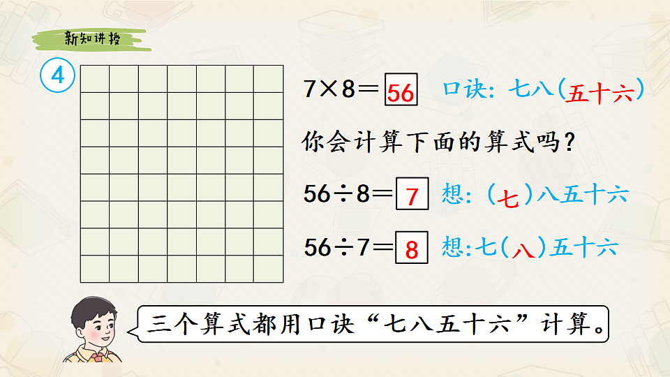 17547755第8页