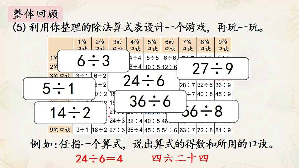17547759第8页