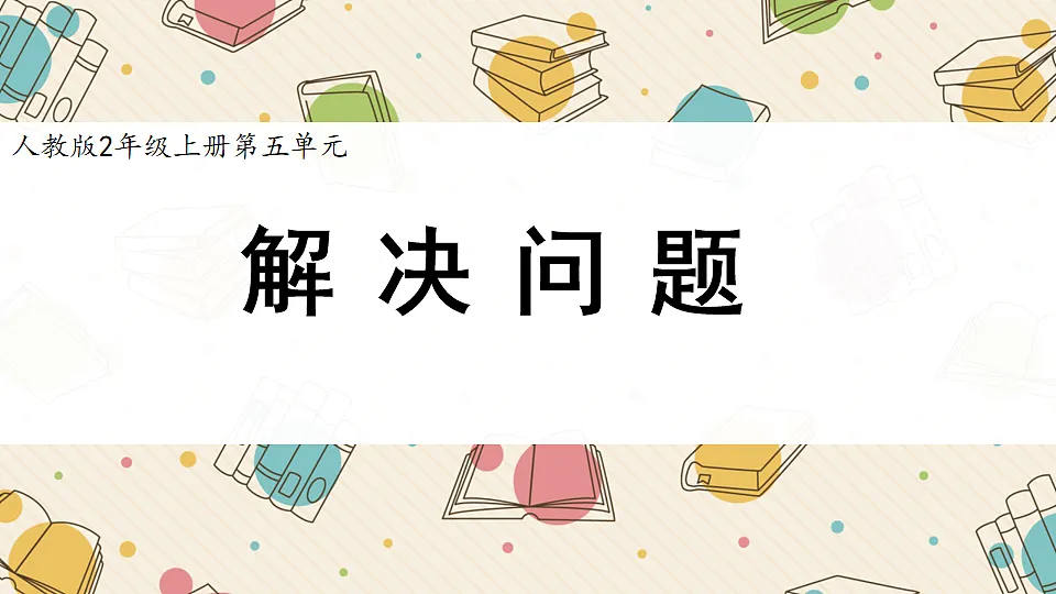 17547761第1页