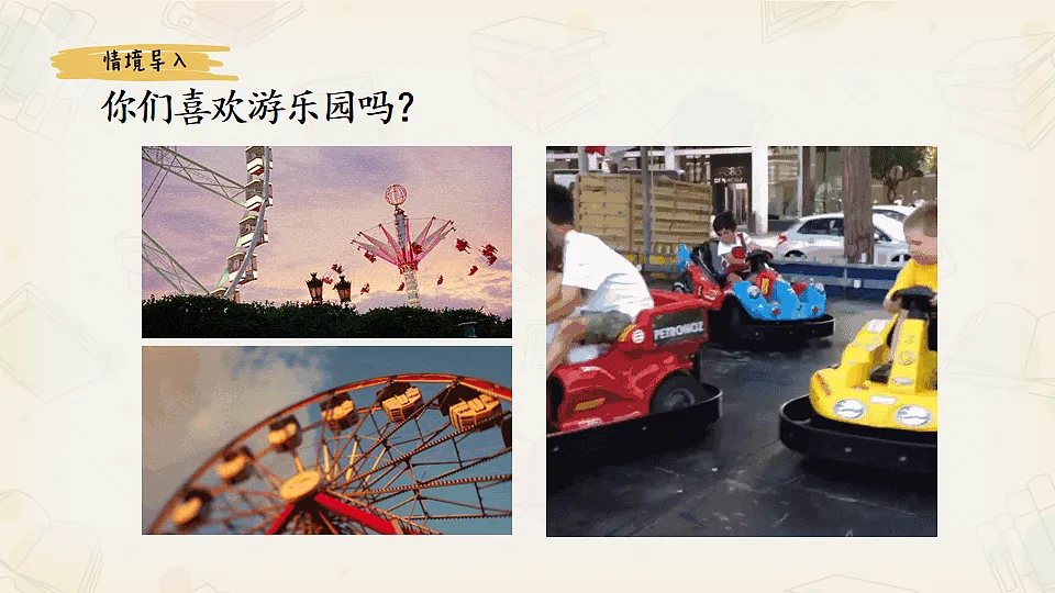 17547761第2页
