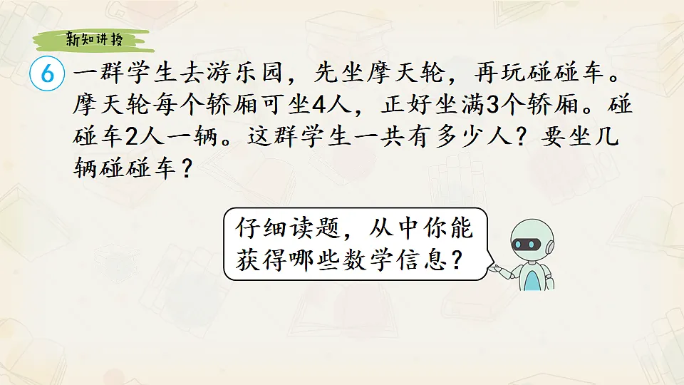 17547761第3页