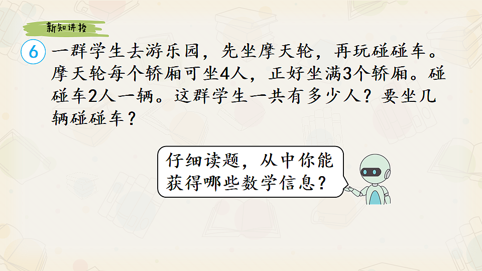 17547761第3页