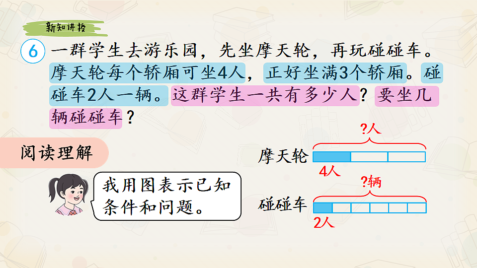 17547761第4页