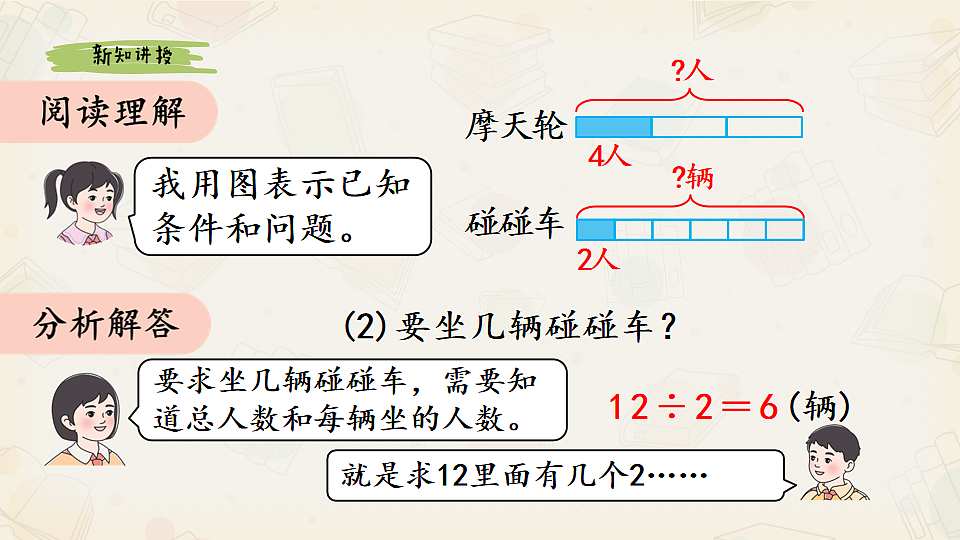 17547761第6页