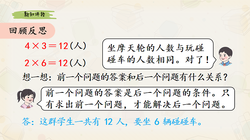 17547761第7页