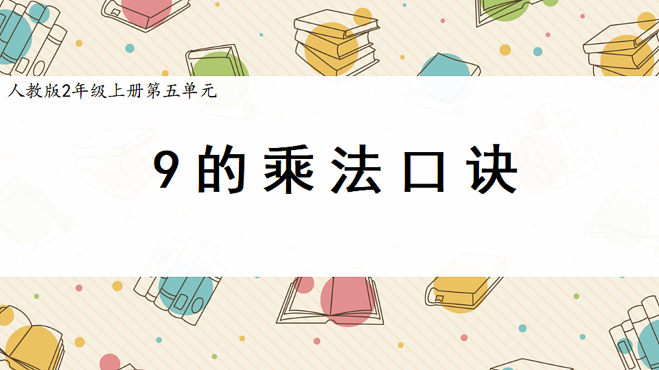 17547762第1页