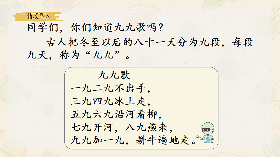 17547762第2页