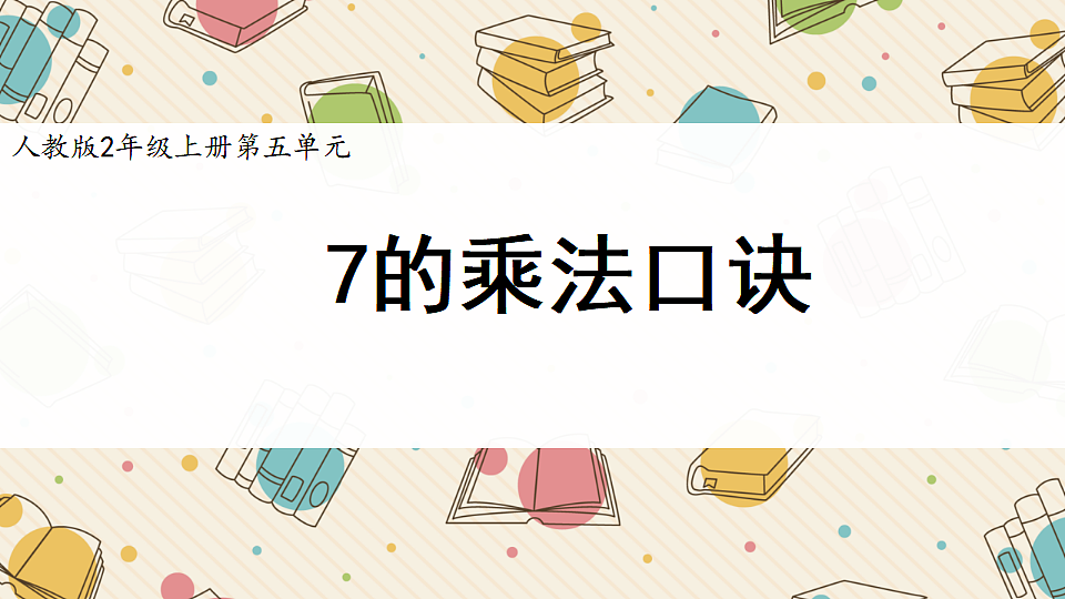 17547763第1页