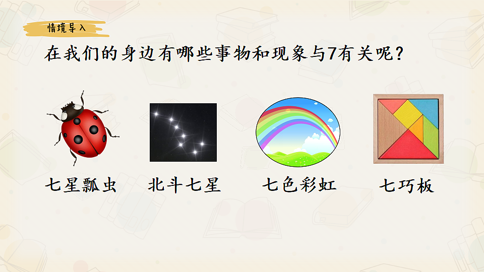 17547763第2页