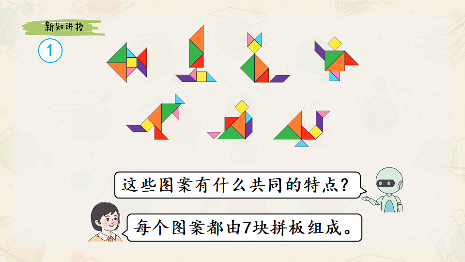 17547763第4页