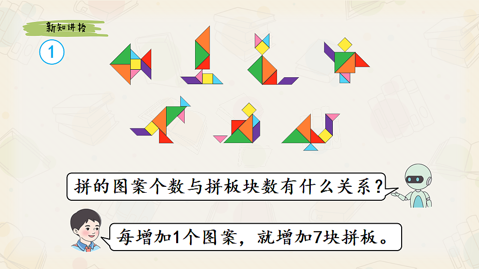 17547763第5页