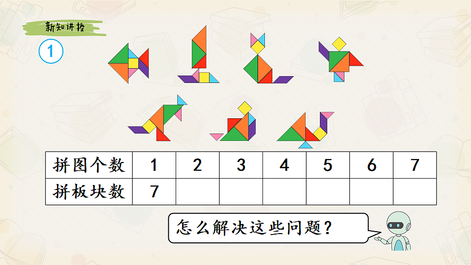 17547763第6页