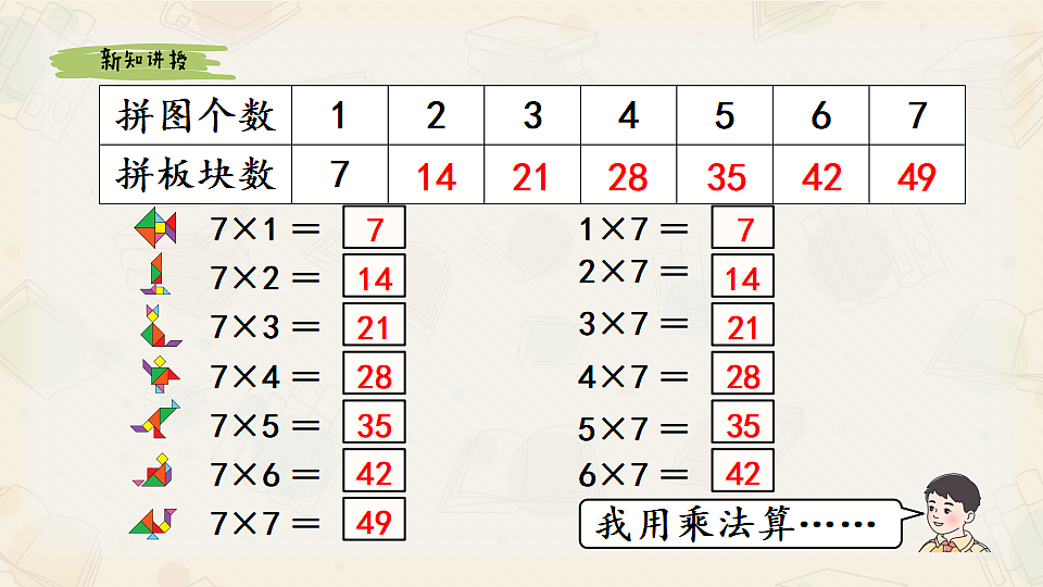 17547763第8页
