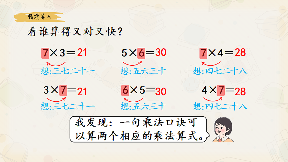 17547764第2页