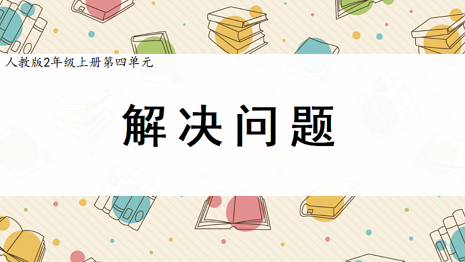 17547787第1页