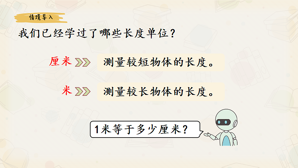 17547787第2页
