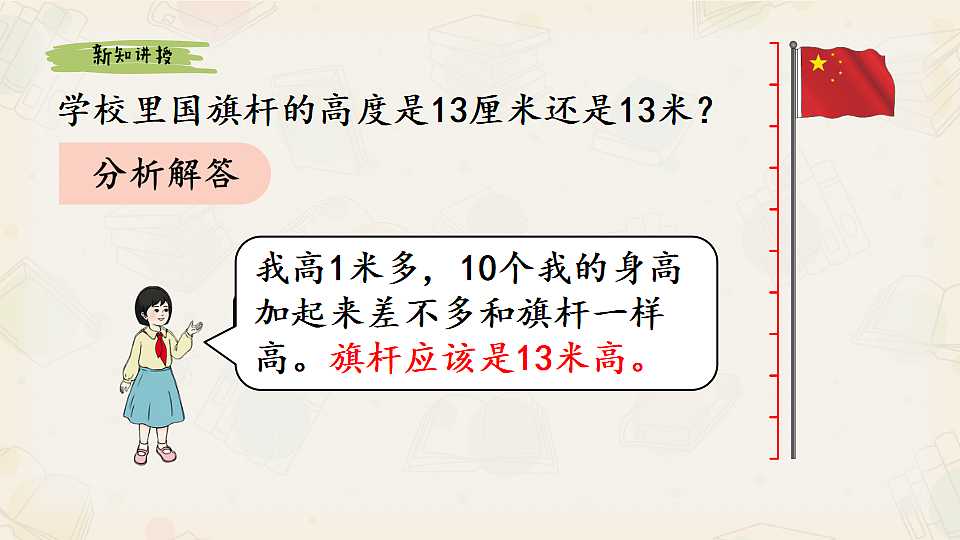 17547787第5页