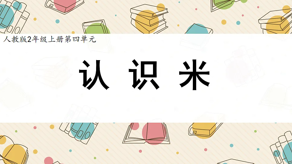 17547789第1页