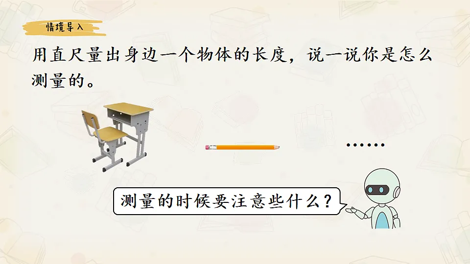 17547789第2页