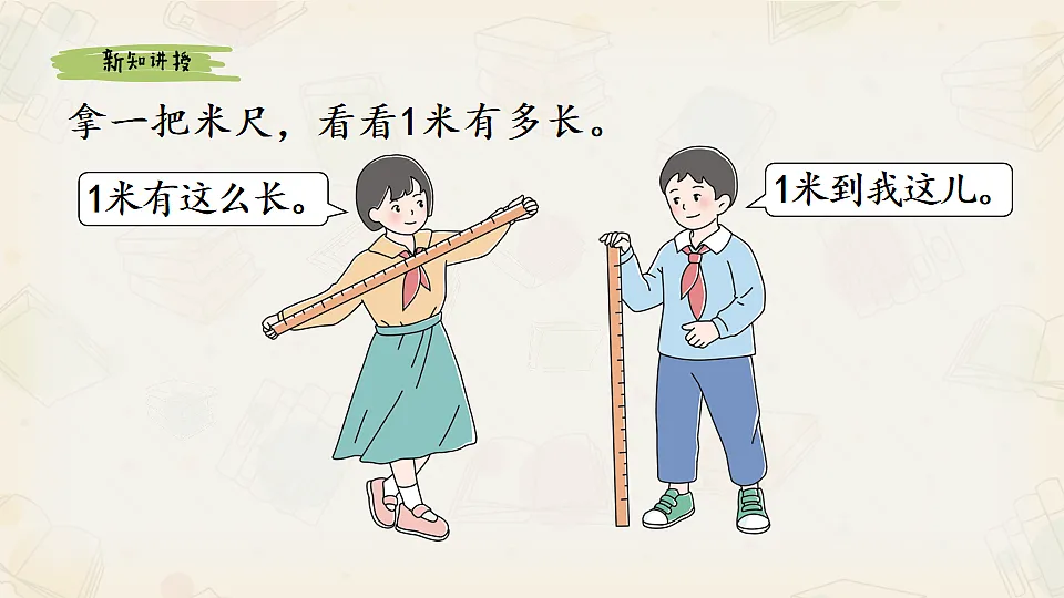 17547789第5页