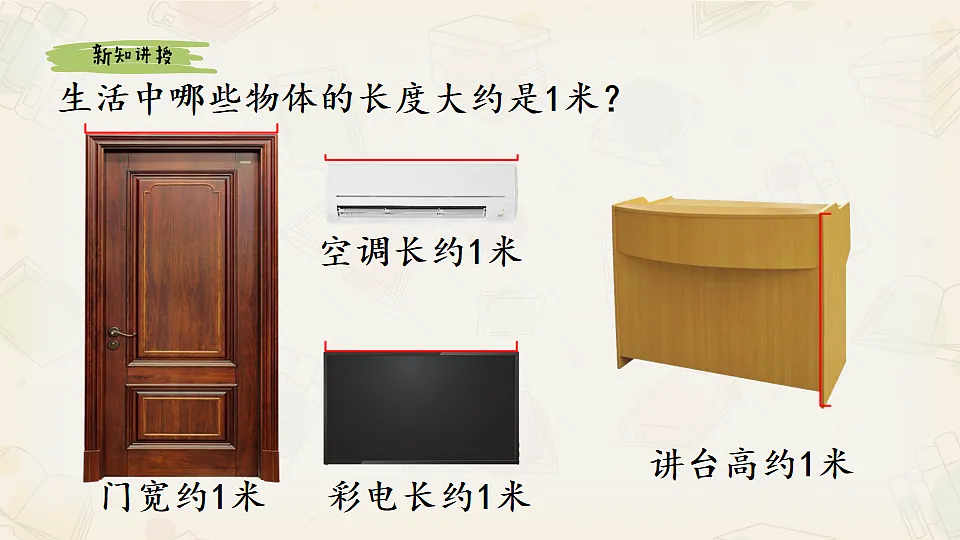 17547789第6页