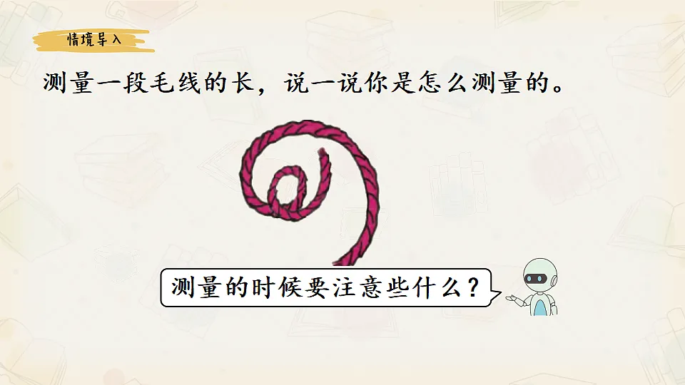 17547791第2页