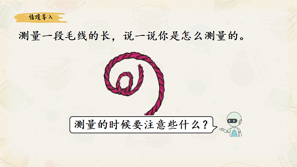 17547791第2页