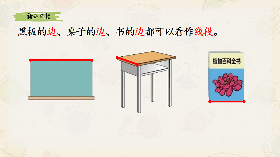 17547791第4页